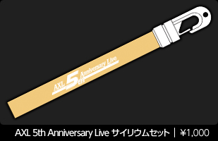 AXL 5th Anniversary Live サイリウムセット